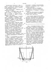 Ящик (патент 1645196)