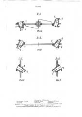 Рамная мешалка (патент 1542601)