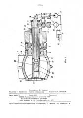 Теплообменная панель (патент 1273696)