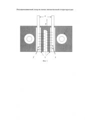 Полупроводниковый лазер на основе эпитаксиальной гетероструктуры (патент 2582302)