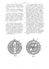 Цилиндровый механизм замка (патент 1252466)