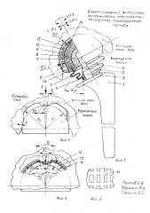 Биартикулярный жидкостный анатомически адаптируемый эндопротез тазобедренного сустава (патент 2653273)