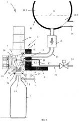 Система для розлива для дозировочной машины (патент 2417938)