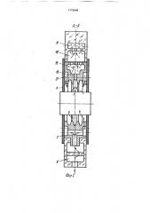 Ячейка для нанесения электролитических покрытий (патент 1773948)