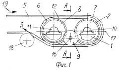 Приводное устройство ленточного конвейера (патент 2270151)