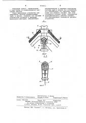 Устройство для перекрытия насосно-компрессорных труб (патент 1105615)