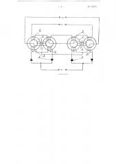 Дифференциальный трансформаторный магнитный усилитель (патент 115771)