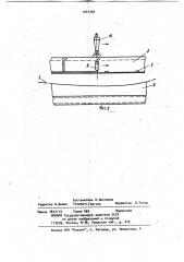Способ изготовления криволинейной секции корпуса судна (патент 1047768)