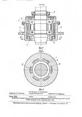 Горловая опора сепаратора (патент 1676666)