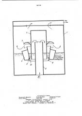 Нейтрализатор отработавших газов двигателя внутреннего сгорания (патент 987129)