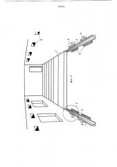 Железобетонное панельное перекрытие (патент 894122)