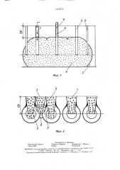 Способ подготовки оснований (патент 1620535)