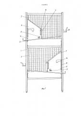 Групповая клетка для содержания птиц (патент 728801)