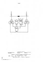 Устройство для блокировки действия автоматического включения резервного электропитания (патент 594557)