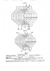 Петлевая двухслойная обмотка с числом пазов на полюс и фазу @ =8 (патент 1603483)