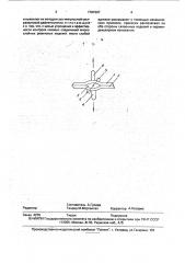 Способ ультразвукового контроля клеевых соединений многослойных резиновых изделий (патент 1781597)
