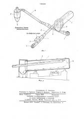 Установка для охлаждения,сушки и транспортировки гранул маточных смесей (патент 700400)