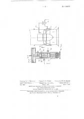 Способ регулирования производительности осевого вентилятора (патент 131855)