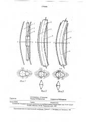 Способ цементирования обсадных колонн в скважинах (патент 1776295)