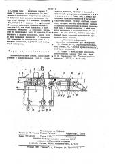 Шпонострогальный станок (патент 965771)