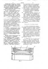 Ротор электрической машины (патент 1201961)