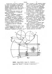 Устройство для поштучной выдачи цилиндрических длинномерных заготовок (патент 1204304)