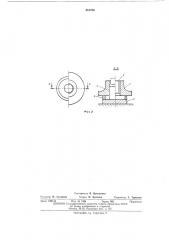 Штамп для бокового выдавливания (патент 461780)