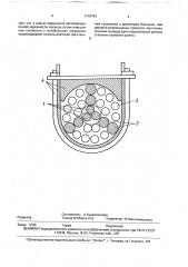 Провод для воздушных линий электропередачи (патент 1778794)