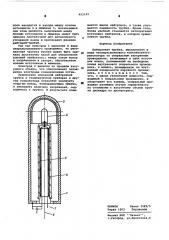 Нейтронная трубка (патент 453143)