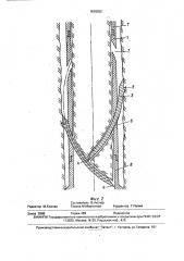 Кернорватель (патент 1615322)