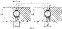 Стыковое соединение противофильтрационных облицовок каналов (патент 2282695)