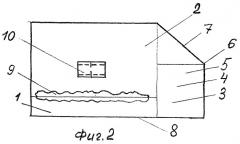 Способ повышения насыпной плотности металлолома в загрузочной емкости металлоплавильного агрегата и устройство для его осуществления (патент 2404268)