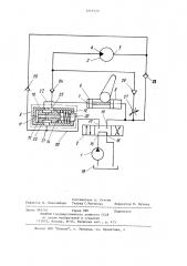 Гидропривод срезающего устройства (патент 1216520)