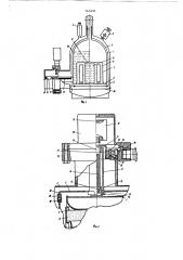 Криостат для охлаждения детекторов (патент 763651)