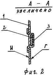 Циферблат настенных стрелочных часов и метка циферблата настенных стрелочных часов (патент 2329528)