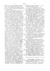 Пресс-форма для горячего прессования порошков (патент 1567324)