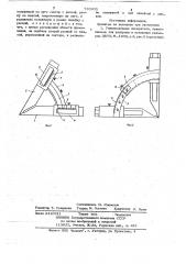 Инструмент для линейно-угловых измерений (патент 735905)