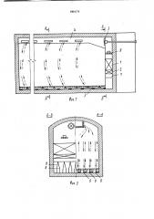 Устройство для термообработки и вентиляции грузового помещения рефрижераторного вагона (патент 1004179)