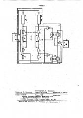Устройство для измерения консистенции пульпы (патент 1081513)