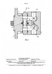 Шестеренная гидромашина (патент 1656164)