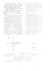 Режущий инструмент для обработки пенопластов (патент 1240609)