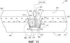 Потолочная система со скрытой решеткой (патент 2608371)