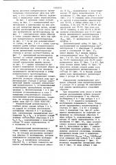 Устройство для определения геометрических размеров зубцовой зоны магнитопроводов статора и ротора электрической машины (патент 1145312)