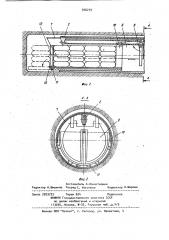 Устройство для заряжания скважин тарными взрывчатыми веществами (патент 926279)
