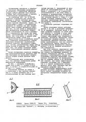 Устройство для снятия заусенцев (патент 1013229)