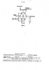 Устройство ввода проб в анализатор (патент 1515103)