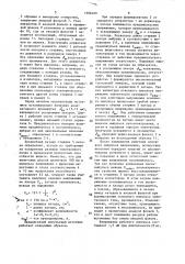 Импульсный источник электронов со взрывной эмиссией (патент 1596400)