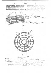 Входное устройство турбореактивного двигателя (патент 1765475)