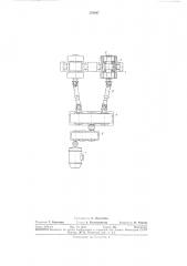 Вращатель для сварки тяжеловесиых цилиндрических изделий (патент 353807)