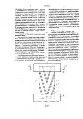Способ определения механических характеристик материала образцов фасонного профиля (патент 1704016)